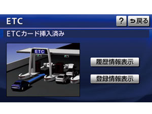 VIE-X05C