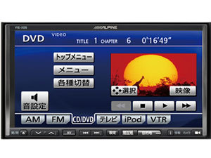 VIE-X05C