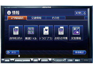 �r�b�OX X088 VIE-X088