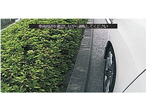 �r�b�OX X088 VIE-X088