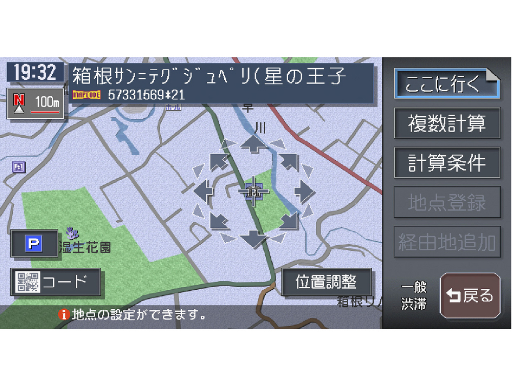 �N���X���B�A NX810