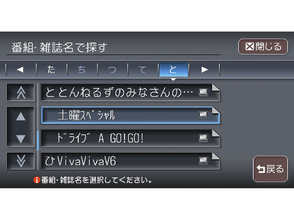 �N���X���B�A NX810