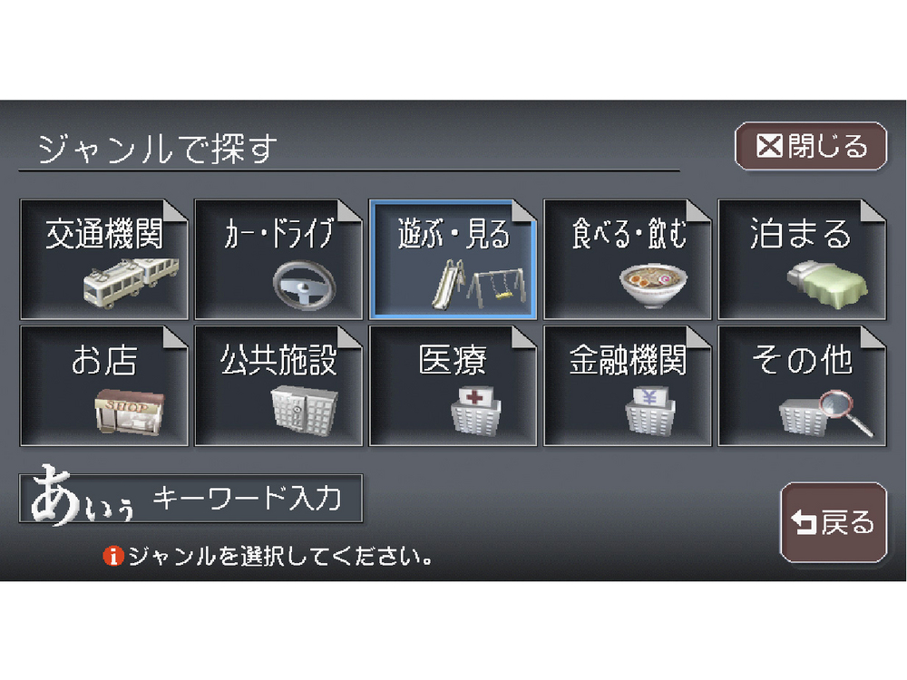 �N���X���B�A NX810