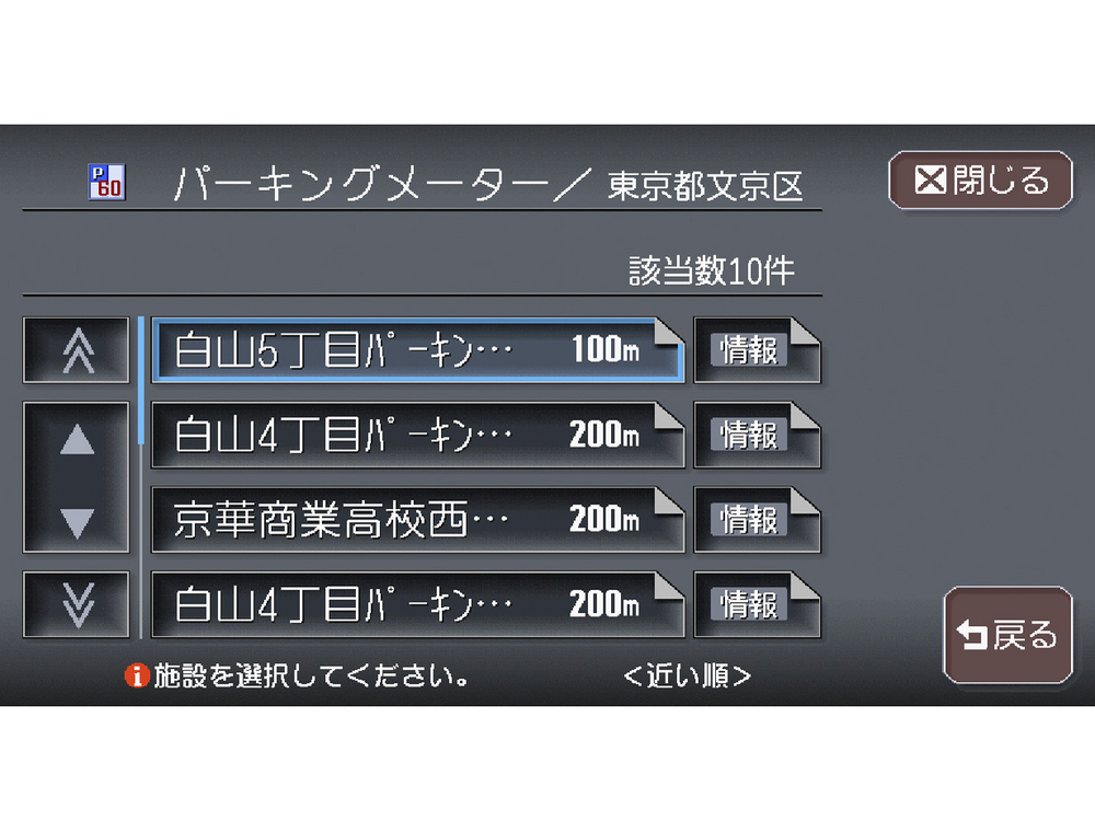 �N���X���B�A NX810