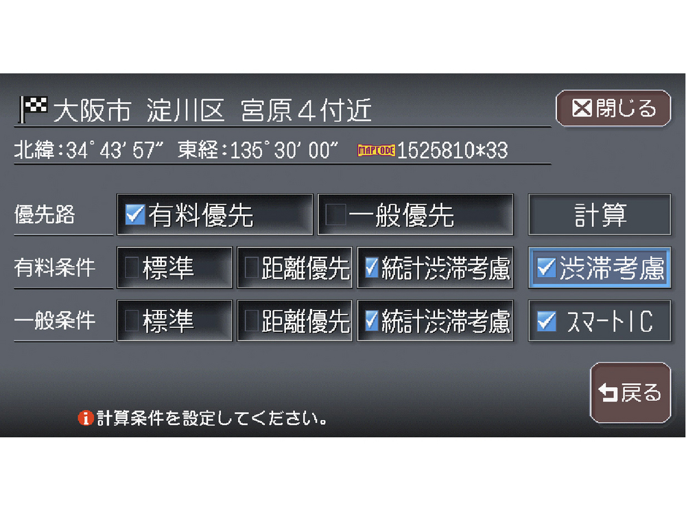 �N���X���B�A NX810