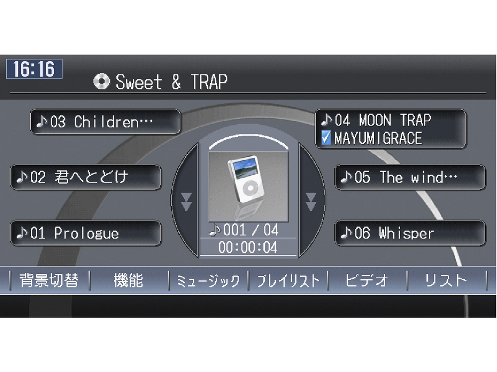 �N���X���B�A NX810