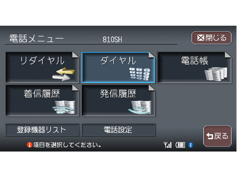 �N���X���B�A NX810