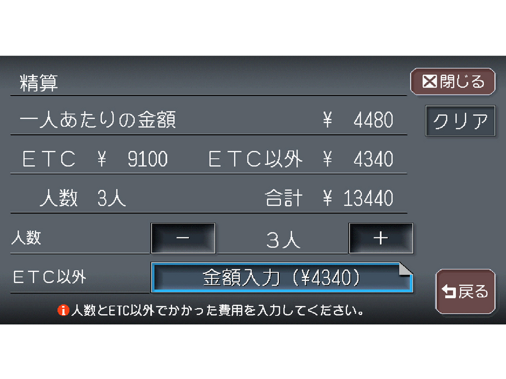 �N���X���B�A NX810