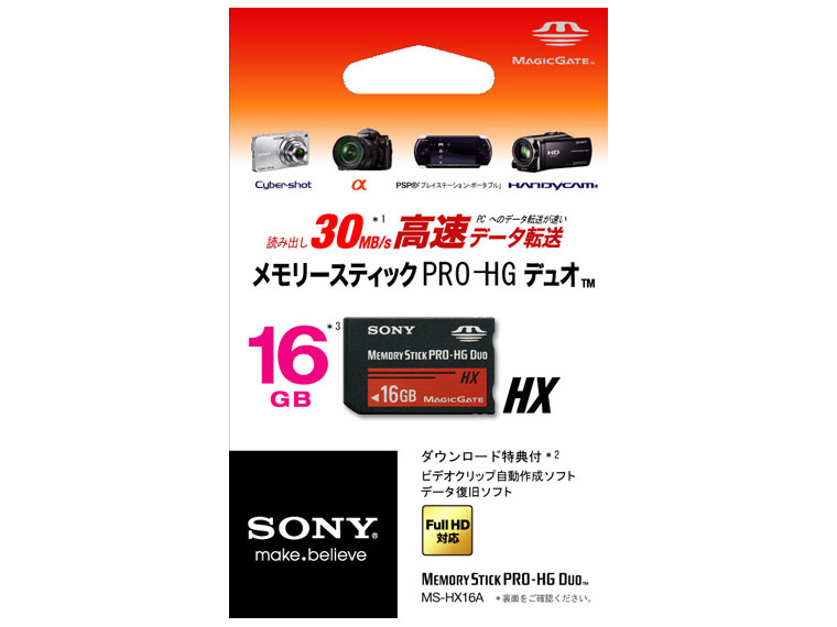 MS-HX16A (16GB)
