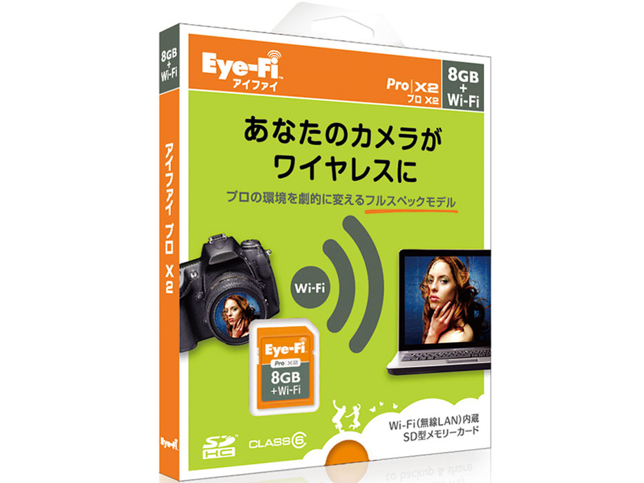Eye-Fi Pro X2 (8GB)
