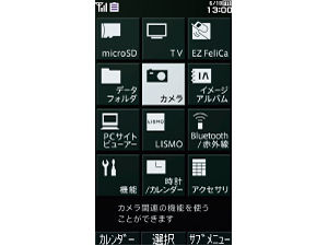 EXILIM�P�[�^�C CA005