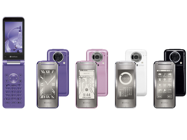 mirumo2 SoftBank 944SH