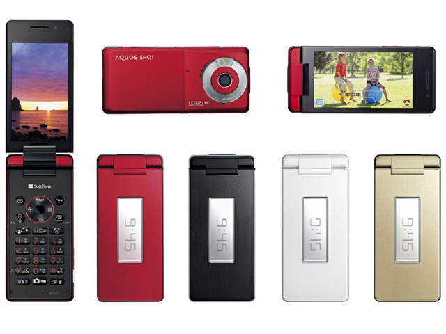 AQUOS SHOT SoftBank 945SH