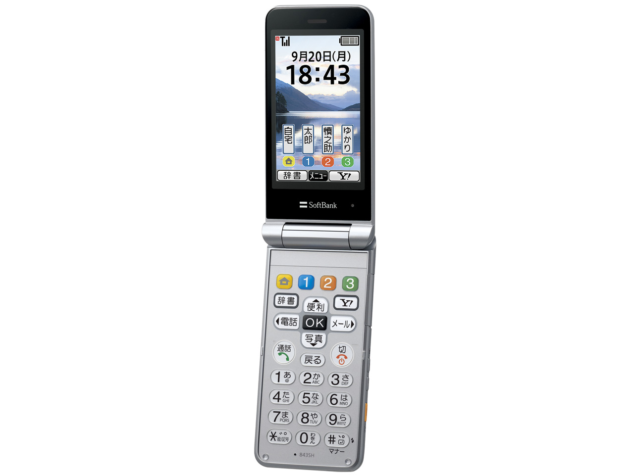 ���񂽂�g�� SoftBank 843SH