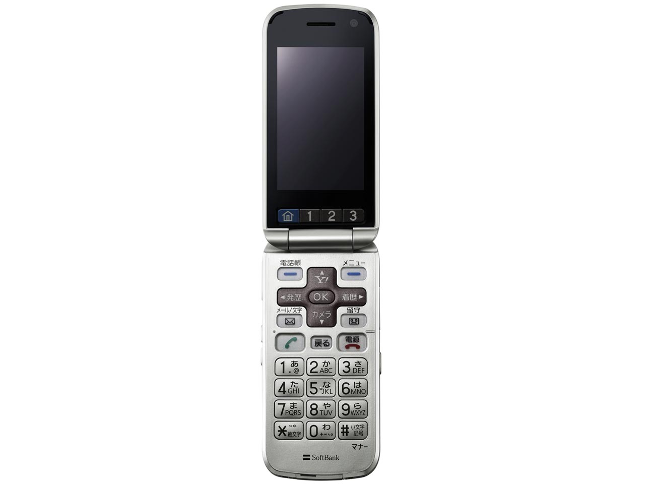 ���񂽂�g�� SoftBank 840Z