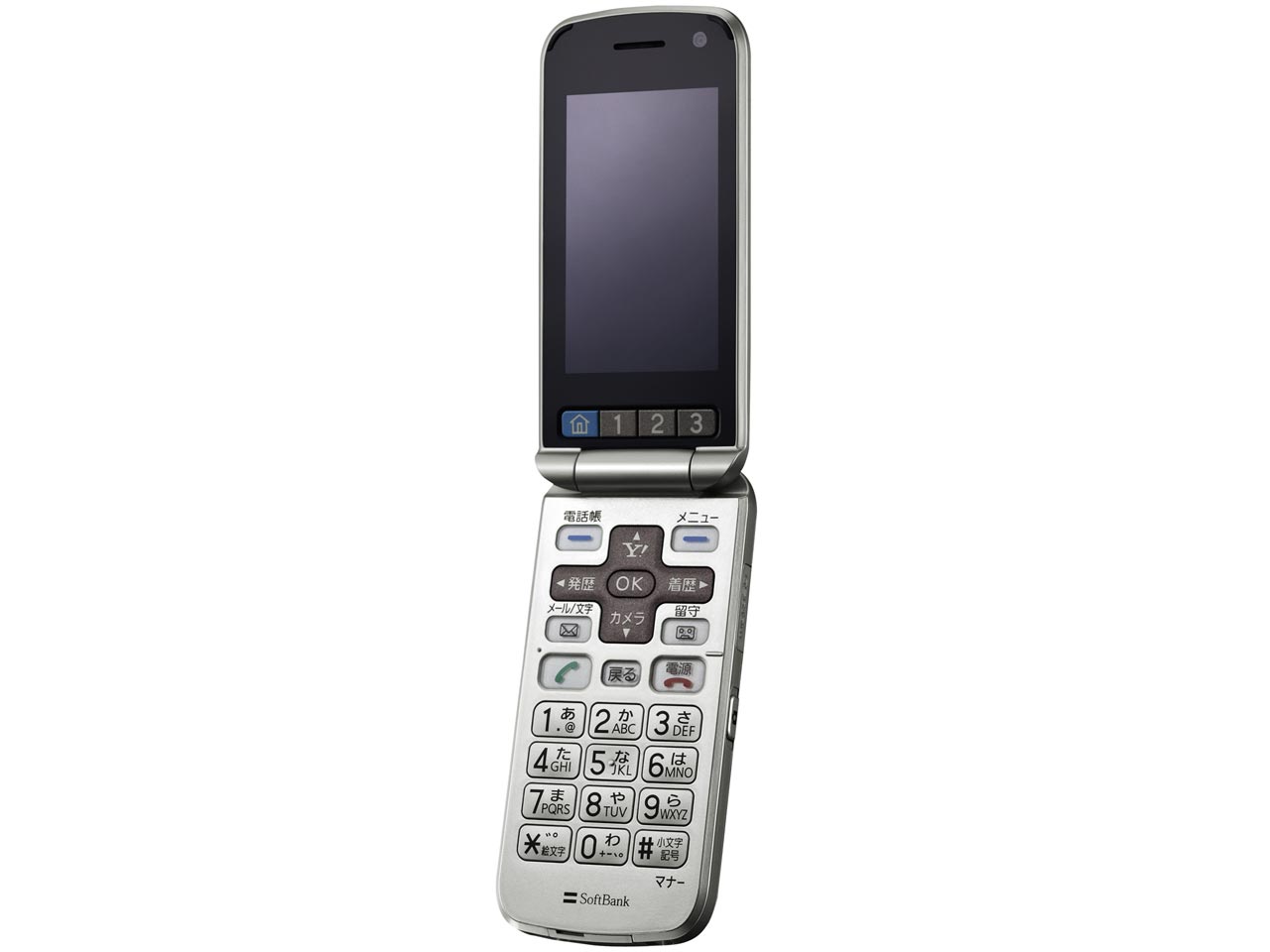 ���񂽂�g�� SoftBank 840Z