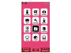 docomo STYLE series SH-02B marimekko