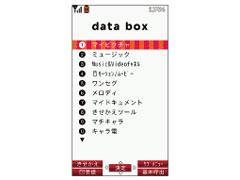 docomo STYLE series SH-02B marimekko