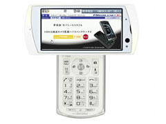 docomo PRIME series F-06B