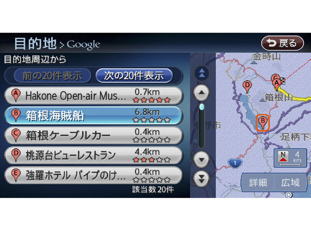 �X���[�i�r NX710