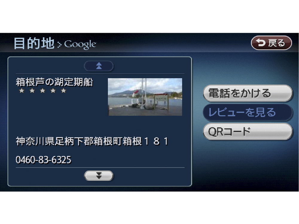 �X���[�i�r NX710