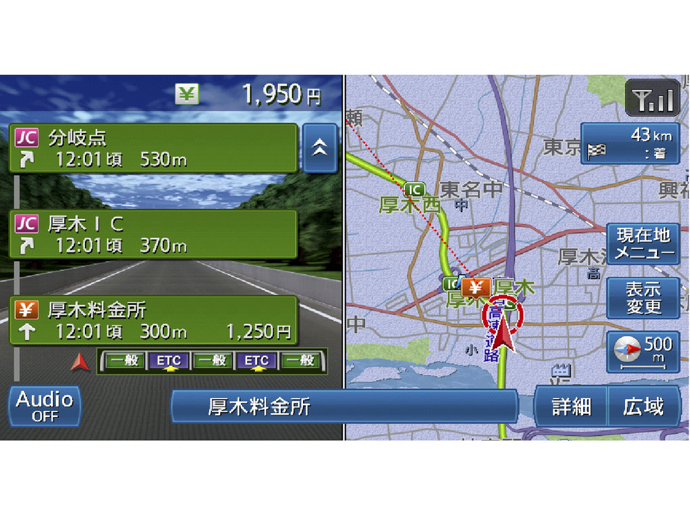 �X���[�i�r NX710