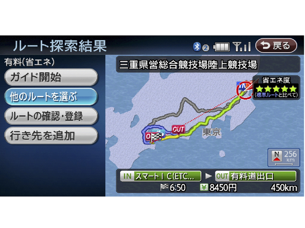 �X���[�i�r NX710