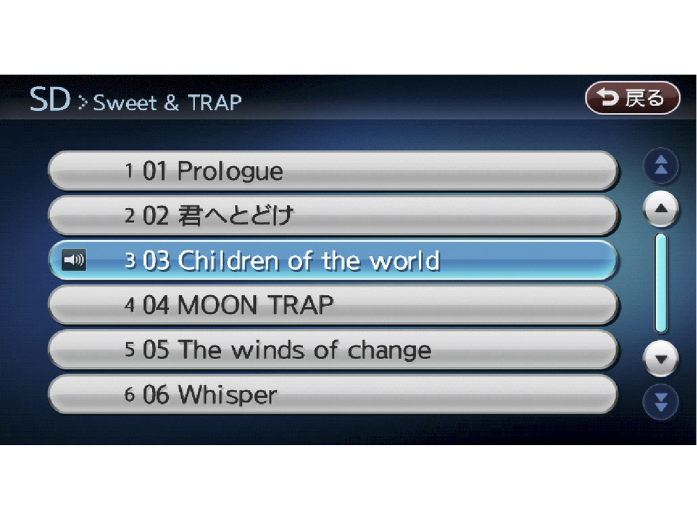 �X���[�i�r NX710