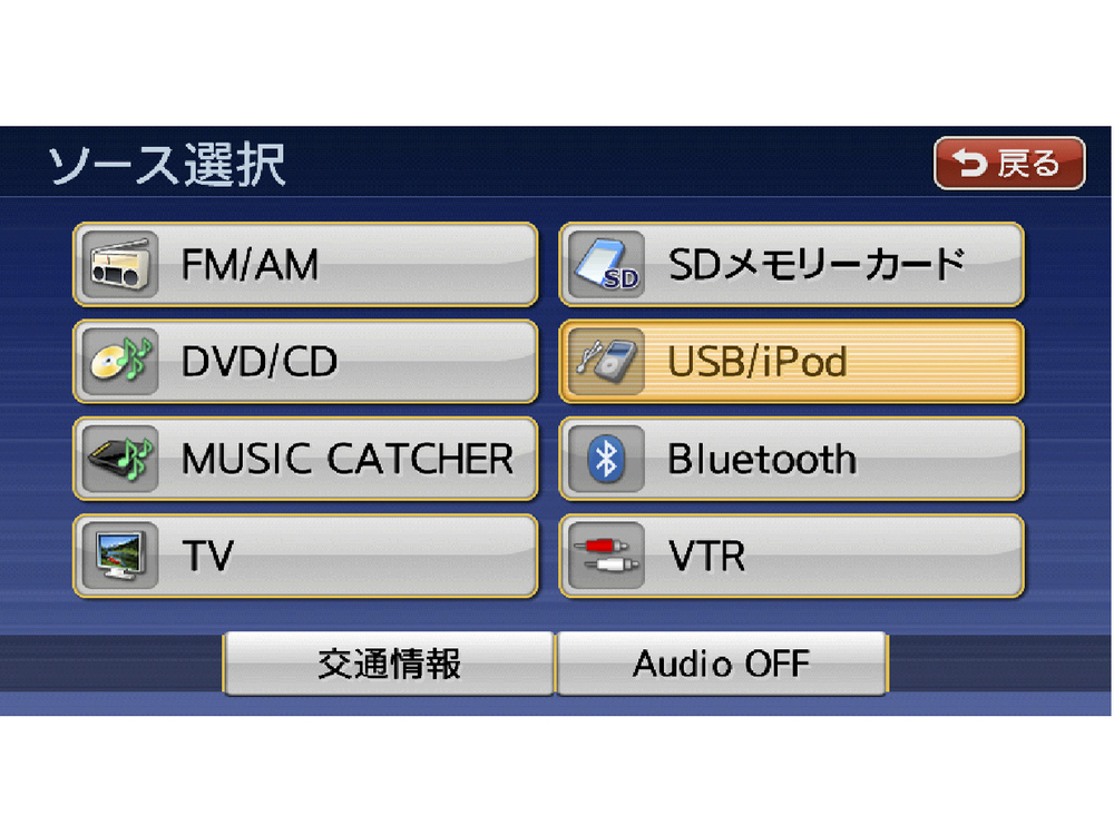 �X���[�i�r NX710