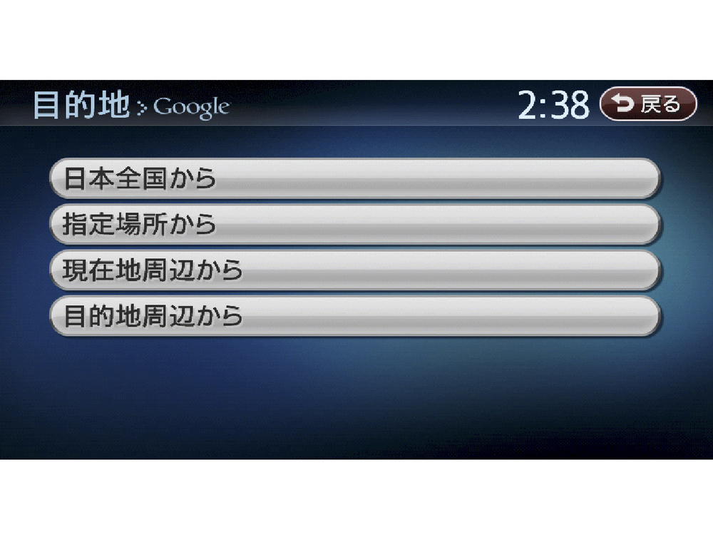 �X���[�i�r NX710