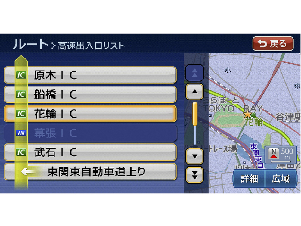 �X���[�i�r NX710