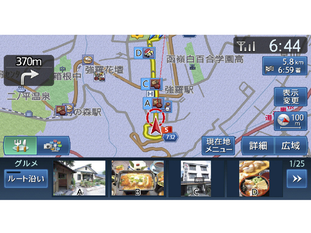 �X���[�i�r NX710