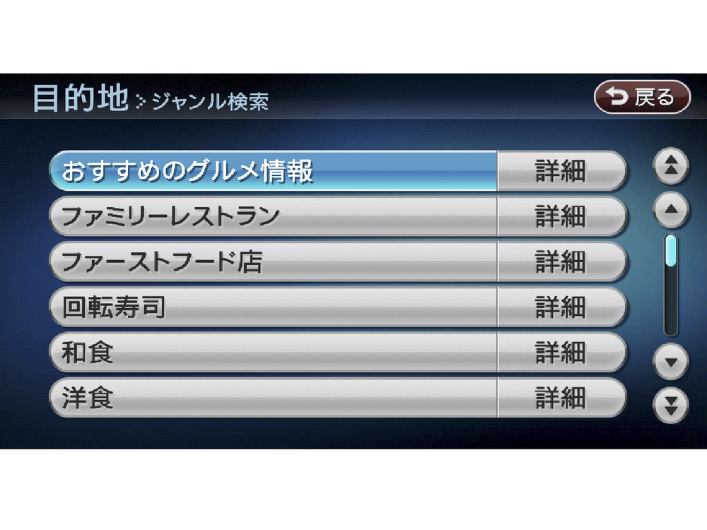 �X���[�i�r NX710