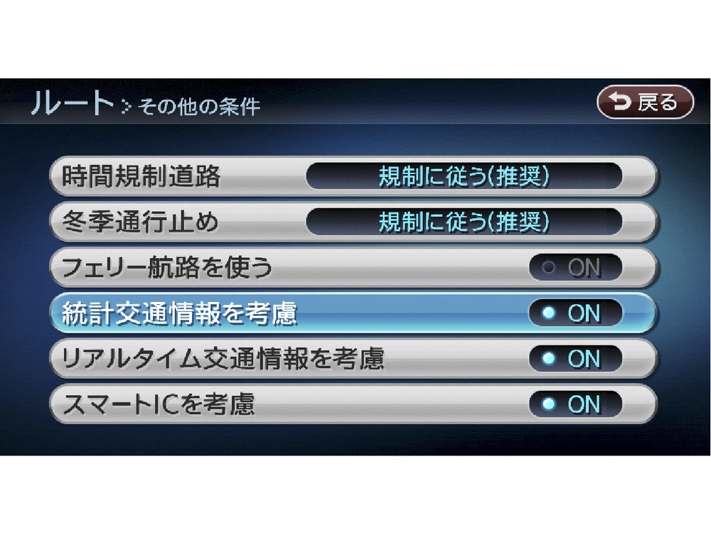 �X���[�i�r NX710