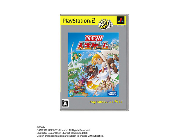 価格 Com New人生ゲーム Playstation 2 The Best の製品画像