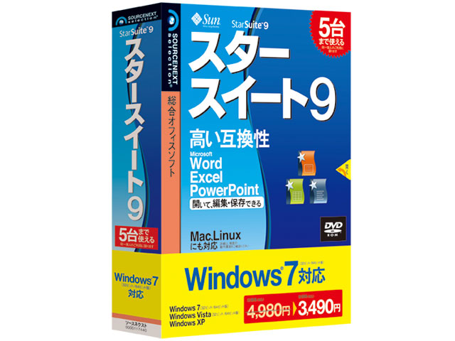 �X�^�[�X�C�[�g 9 (5��p) �V���i �̐��i�摜