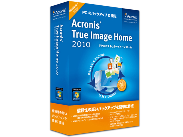 Acronis True Image Home 2010 �̐��i�摜