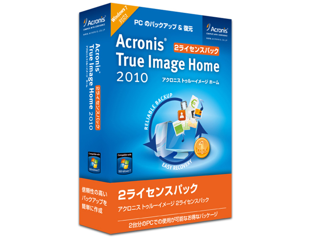 Acronis True Image Home 2010 2���C�Z���X�p�b�N �̐��i�摜
