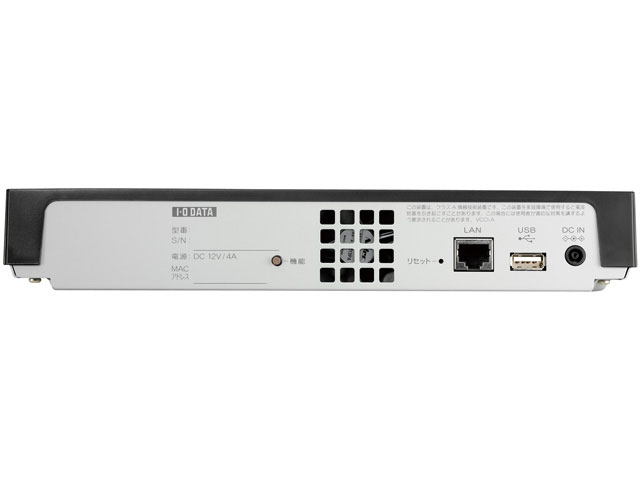 RECBOX HVL-AV1.5