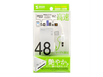 �w�p�b�P�[�W�x ADR-ML7W [USB 48in1 �z���C�g] �̐��i�摜