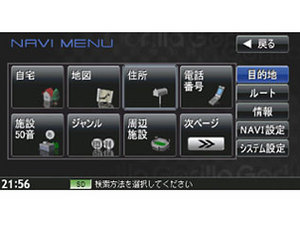 AV GORILLA NVA-GS1410DT