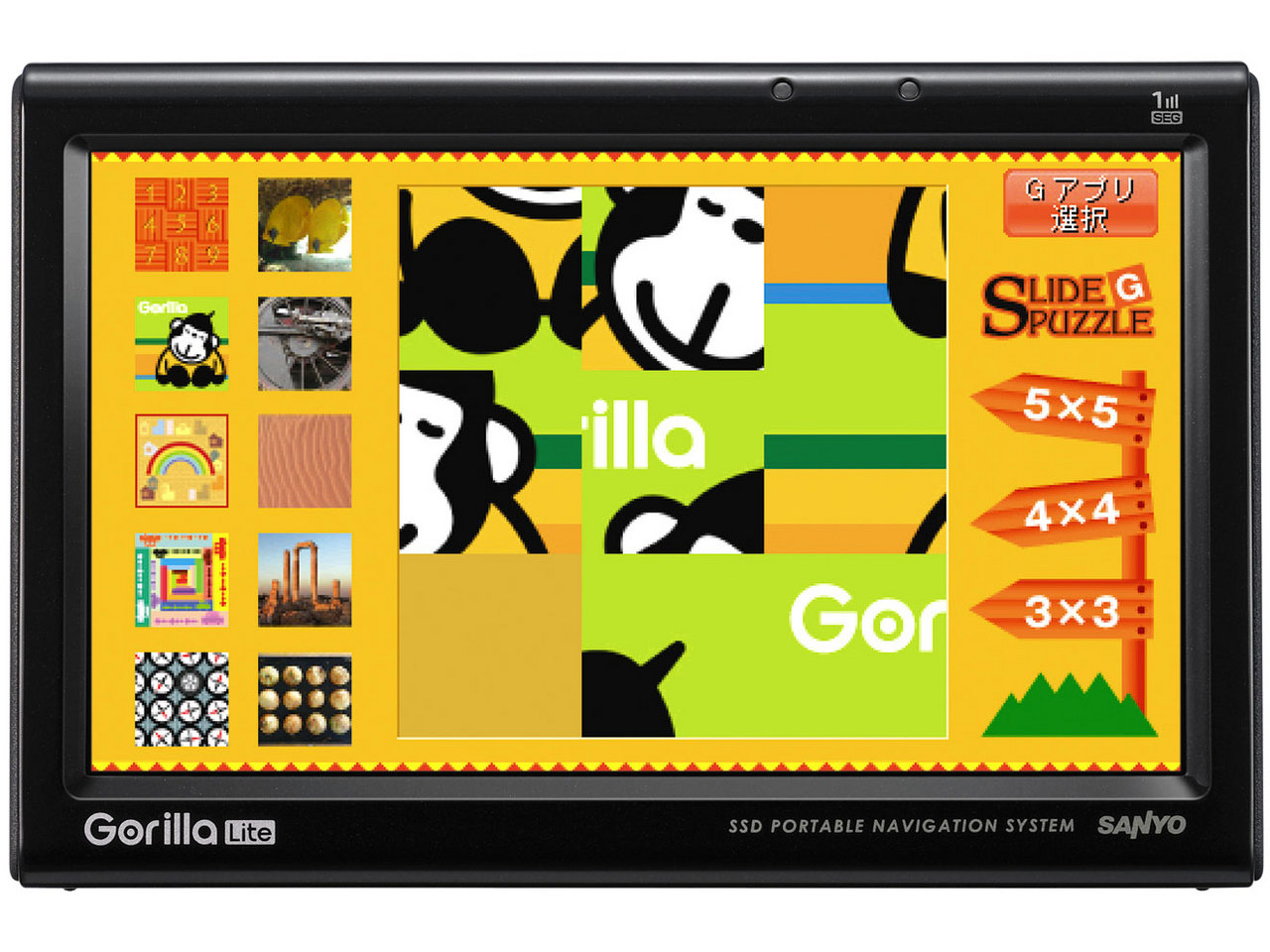GORILLA Lite NV-LB60DT