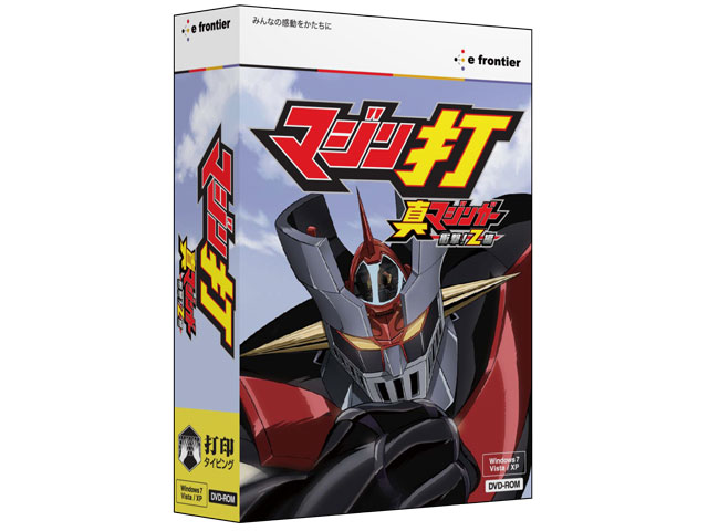 �}�W���� �^�}�W���K�[ �Ռ��I�y�� �̐��i�摜