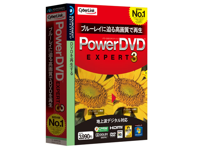 PowerDVD EXPERT 3 �̐��i�摜