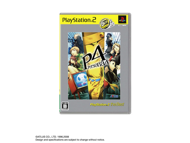 �y���\�i4 [PlayStation 2 the Best] �̐��i�摜