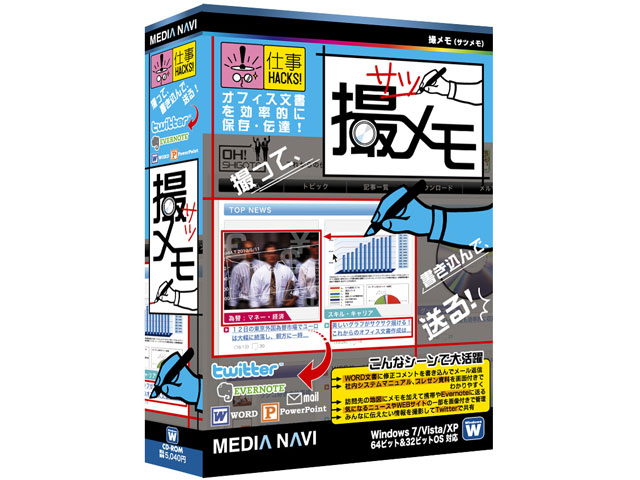 �d��HACKS! �B���� �̐��i�摜