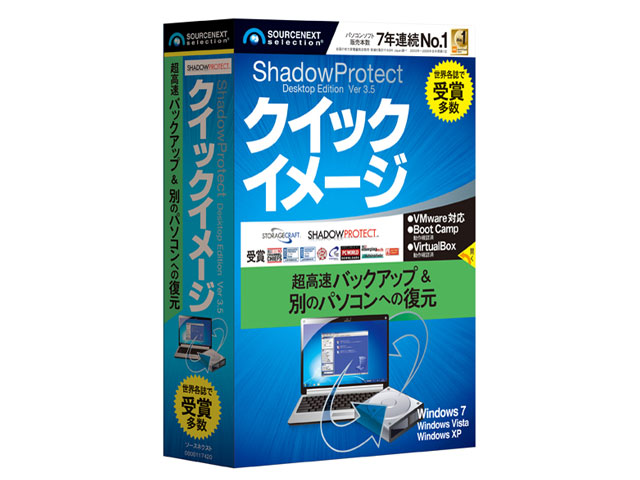 �N�C�b�N�C���[�W �̐��i�摜