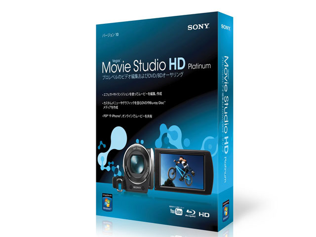 Vegas Movie Studio HD Platinum 10 �̐��i�摜