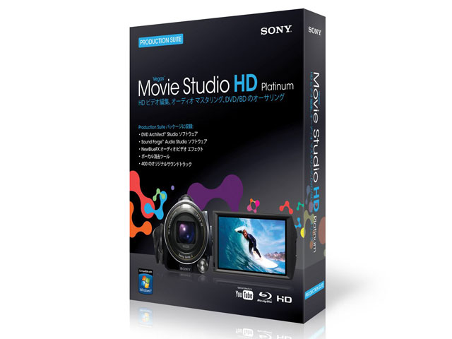 Vegas Movie Studio HD Platinum 10 Production Suite �̐��i�摜