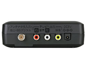 PRODIA PRD-BT205